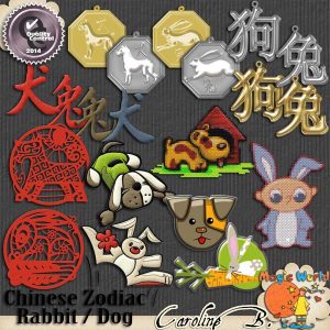 Chinese Zodiac 05 Rabbit - Dog